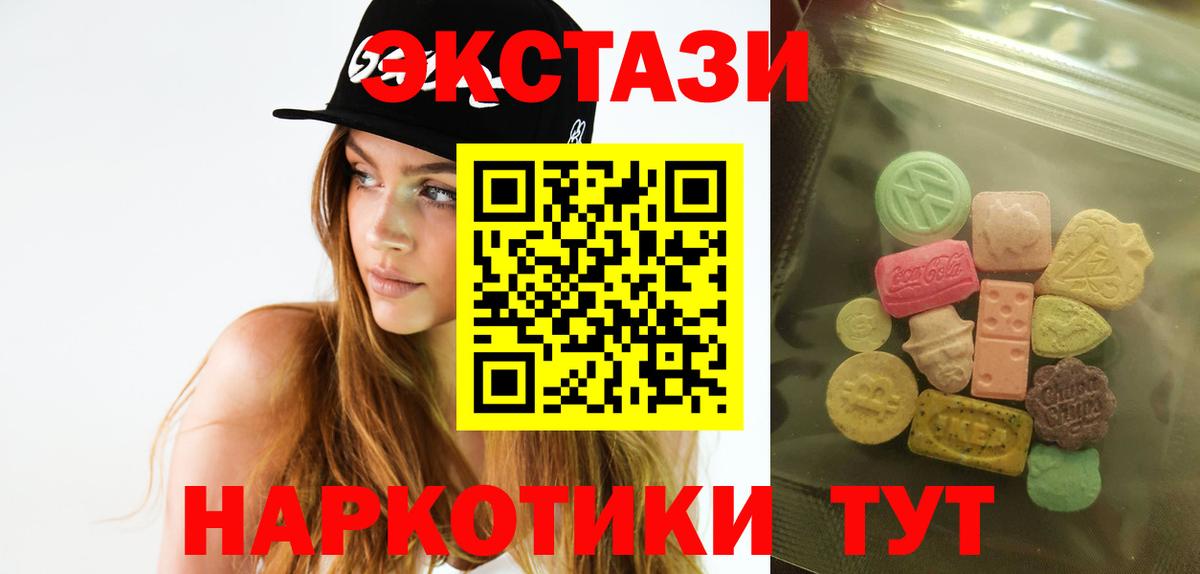 ЭКСТАЗИ бентли  MEGA вход  Севастополь  Вход с VPN  Экстази 