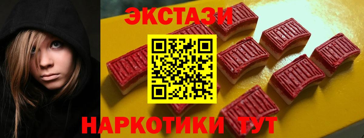 Меф МЯУ МЯУ кристаллы  Севастополь  Гашиш  Канабис  Вход с VPN  ЭКСТАЗИ  A-PVP СК кристаллы  ГАШ  МЕФ  COCAIN  LSD-25 