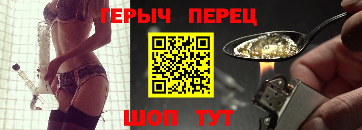 Героин Афган Севастополь