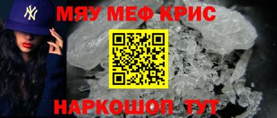 мефедрон VHQ Бугуруслан