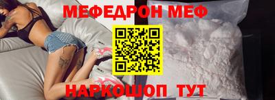 мефедрон VHQ Бугуруслан