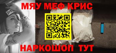 мефедрон VHQ Бугуруслан