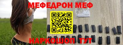 мефедрон VHQ Бугуруслан