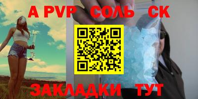 мдма Партизанск