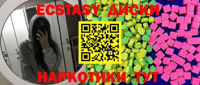MDMA Premium VHQ Будённовск