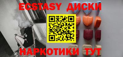 мефедрон VHQ Бугуруслан