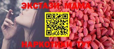 мефедрон VHQ Бугуруслан