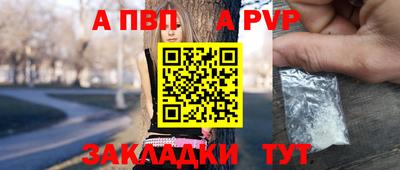 метамфетамин Пенза