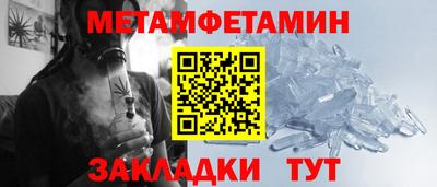 мефедрон VHQ Бугуруслан