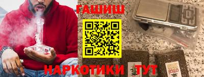 мефедрон VHQ Бугуруслан