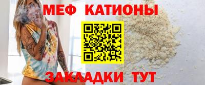 мефедрон VHQ Бугуруслан