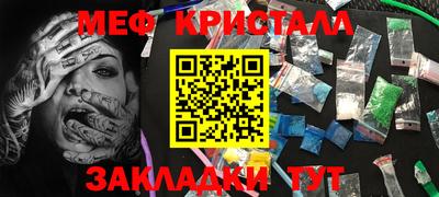 мефедрон VHQ Бугуруслан