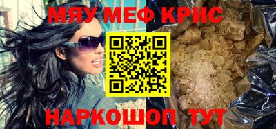 мефедрон VHQ Бугуруслан