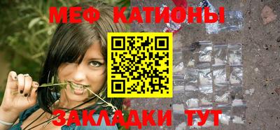 мефедрон VHQ Бугуруслан