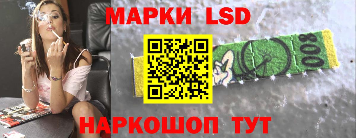 ЛСД экстази ecstasy Севастополь