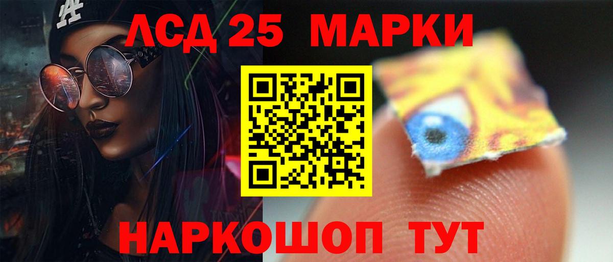 Лсд 25 экстази  Лсд 25 экстази ecstasy  Вход с VPN  Севастополь  ЛСД экстази кислота 