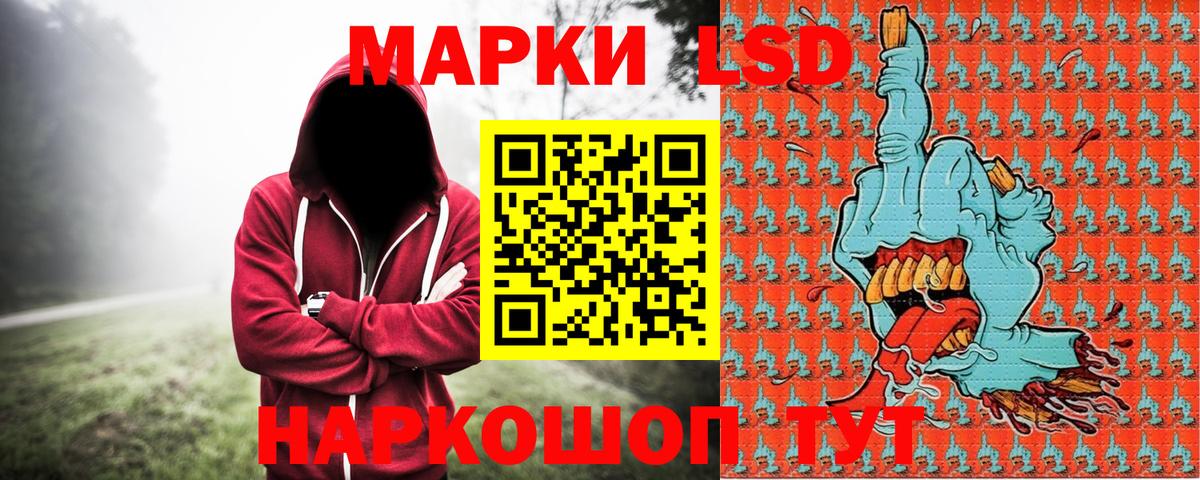 купить закладку  Марки N-bome 1500мкг  Вход с VPN  Марки N-bome 1500мкг  Севастополь 