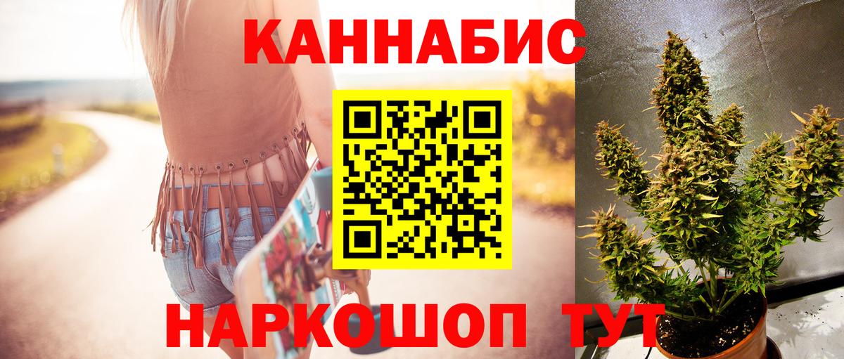 КОКАИН Севастополь